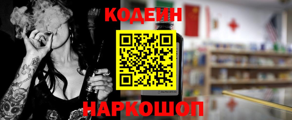 Мефедрон Ханты-Мансийск