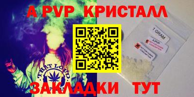 МДПВ Бугуруслан