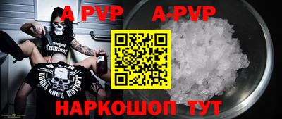 не бодяженный Будённовск