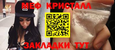 мяу мяу мука Можайск