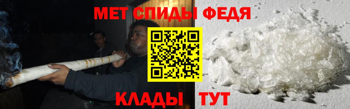 Метамфетамин пудра Ханты-Мансийск
