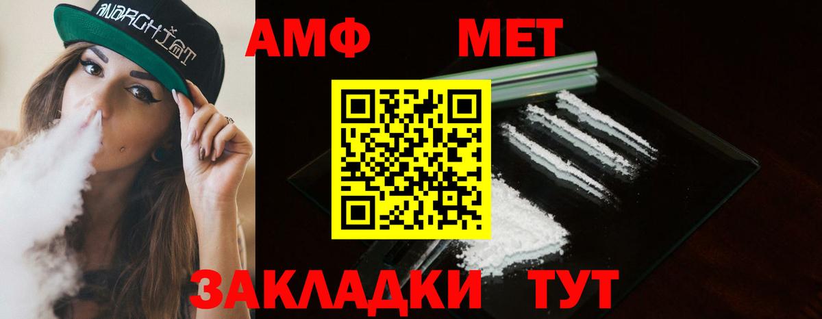 Ханты-Мансийск  Метамфетамин  Вход с VPN  МЕТАМФЕТАМИН мет 