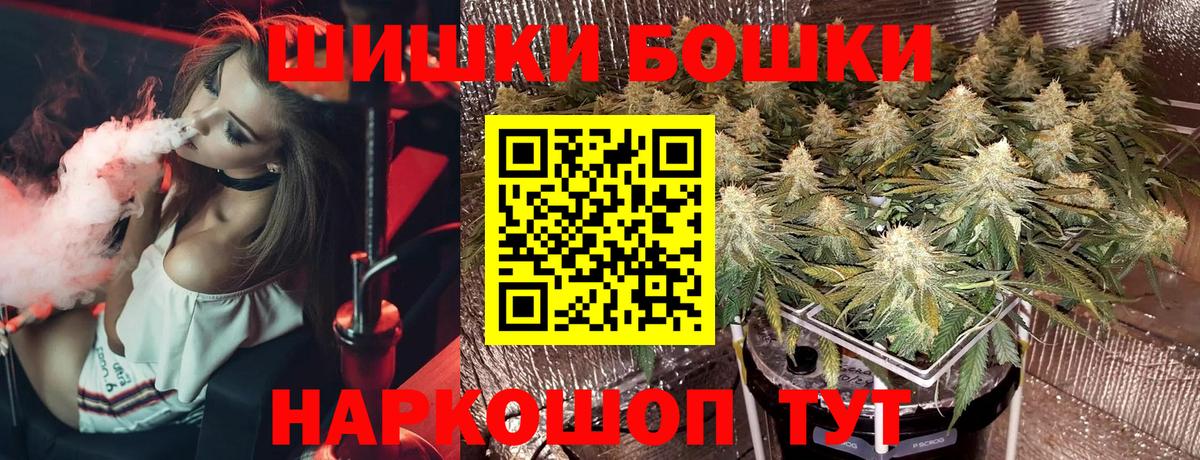 Ханты-Мансийск  Бошки марихуана SATIVA & INDICA  Вход с VPN  МАРИХУАНА сатива 